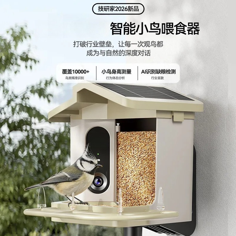 Intelligenter Vogelfutterspend – Smart Bird Feeder Camera Bewertung und Preis