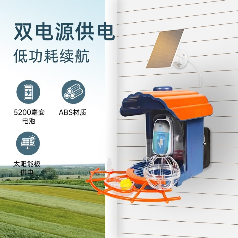 Ferngesteuerter Futterautomat, – Smart Bird Feeder Camera Bewertung und Preis